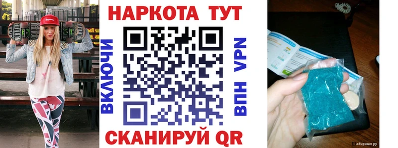 Виды наркотиков купить Одинцово LSD-25  МЕФ  Гашиш  A-PVP  Бошки Шишки  Кокаин 