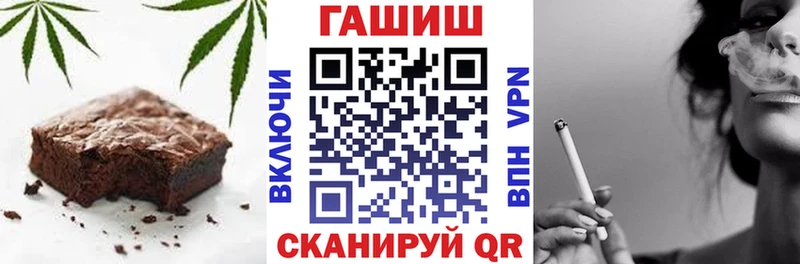 Еда ТГК конопля  Одинцово 