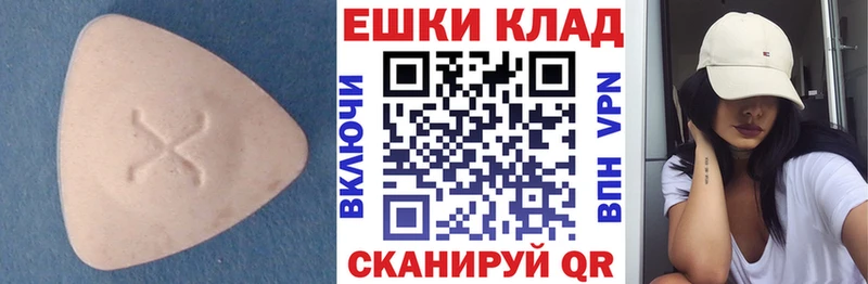 где найти наркотики  Одинцово  Ecstasy Philipp Plein 