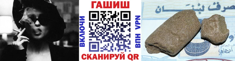 ГАШИШ 40% ТГК  Одинцово 