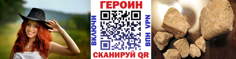 ГЕРОИН Heroin  сколько стоит  OMG   Одинцово 