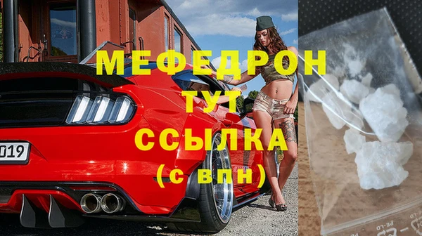 сатива Хадыженск