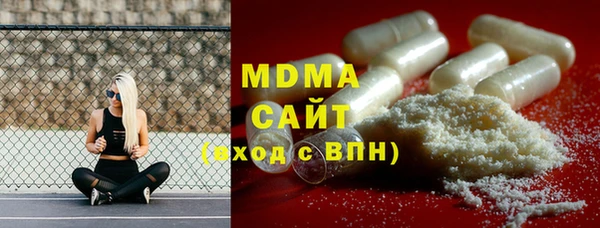 мефедрон Абдулино