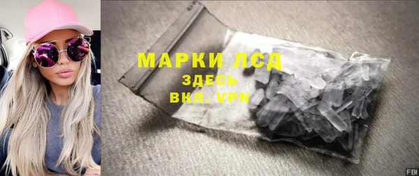 каннабис Фурманов