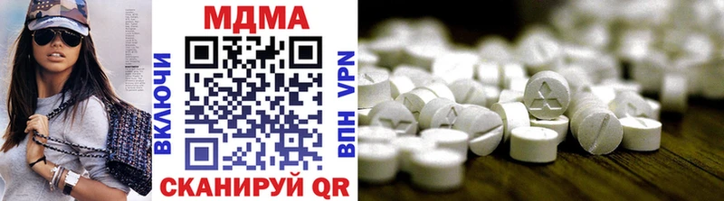 МДМА кристаллы Одинцово