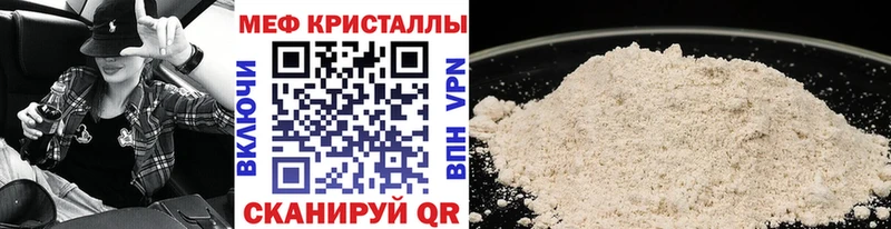 Меф мяу мяу  Одинцово 