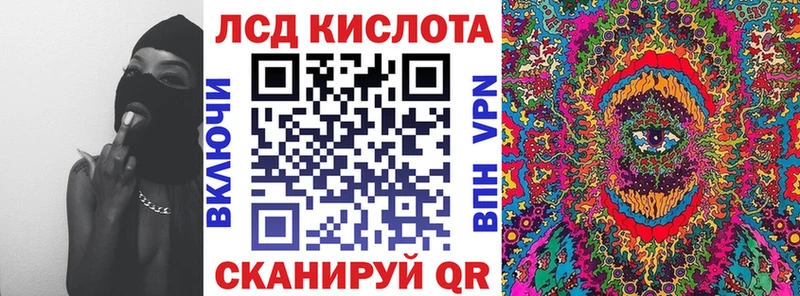 Наркотические марки 1,8мг  Одинцово 
