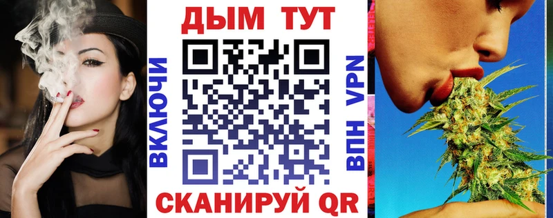 хочу   Одинцово  блэк спрут ТОР  Шишки марихуана сатива 